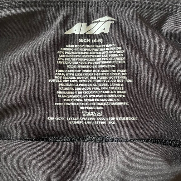 Workout pants - Picture 1 of 3